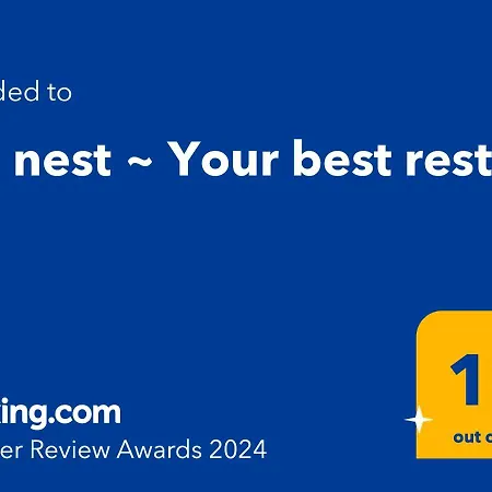 빌라 The Nest ~ Your Rest *